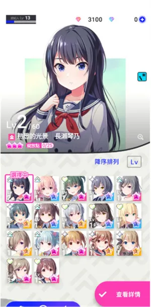 ż����ҫ2026���°汾