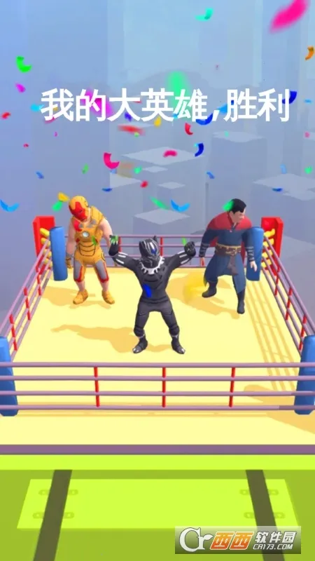 �ҵĴ�Ӣ��(����Ӣ����Ϸ)v1.2.9 ��Ѱ��ͼ1