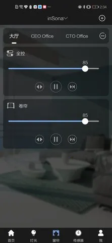 inSona�����ֻ���v1.8.7 �ֻ����ͼ2