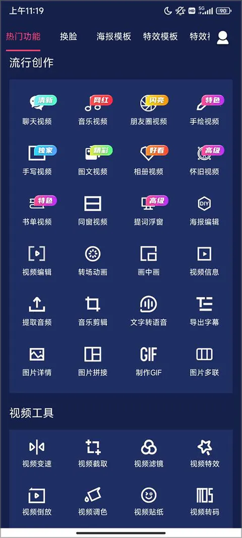 ���ֶ�����Ƶ������׿���ֻ���