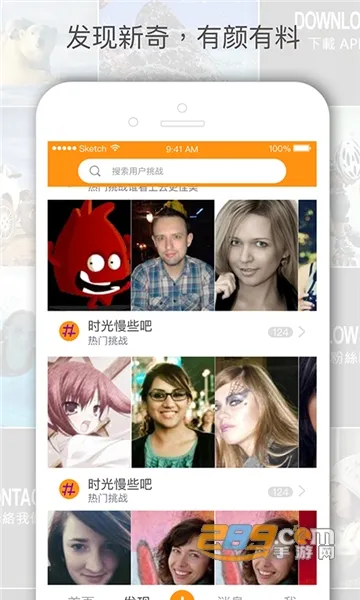 ���ֶ�����Ƶ������׿���ֻ���v2.8.0 �ٷ������ͼ3