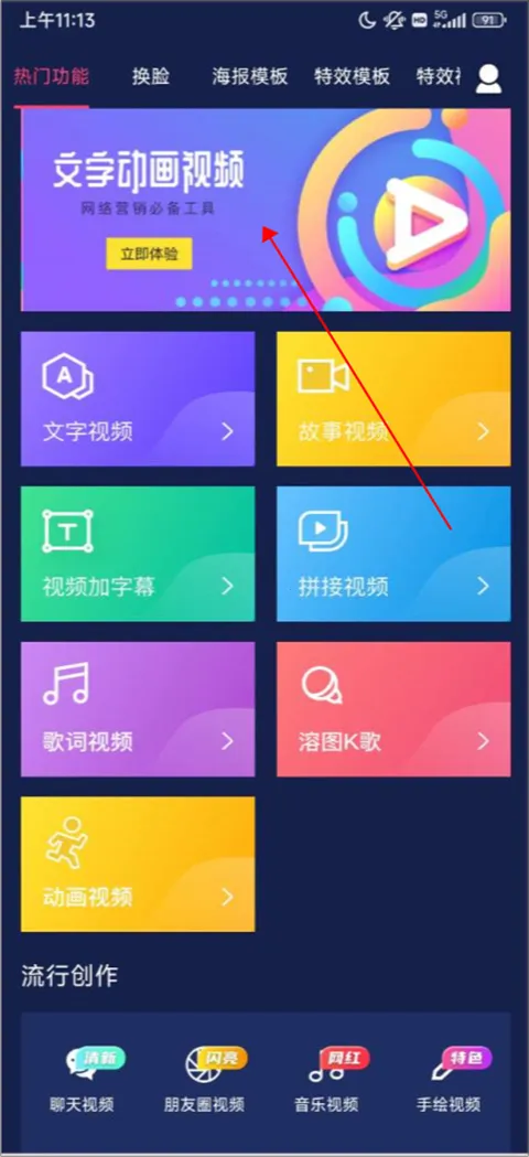 ���ֶ�����Ƶ������׿���ֻ���