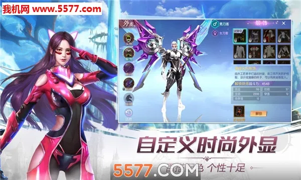 ����ʿ����2026�ٷ����°汾v1.09.00 �ֻ����ͼ1