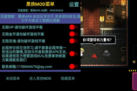 ߱����Ůը����ݮ��(����ð����Ϸ)