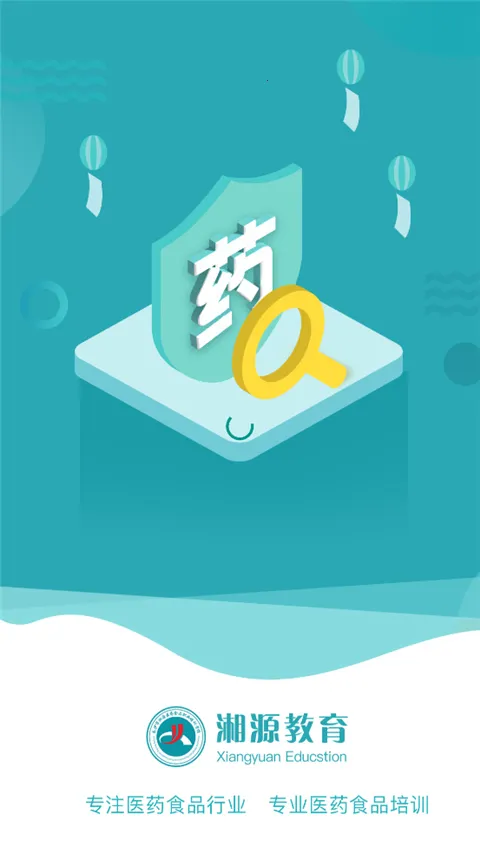 ��Դ������׿���ֻ���v2.82 ��Ѱ��ͼ3