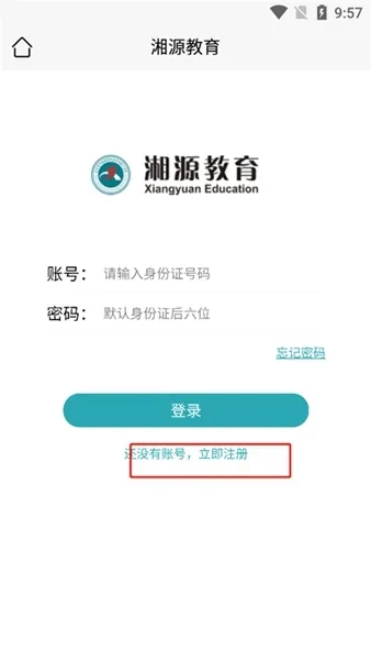 ��Դ������׿���ֻ���