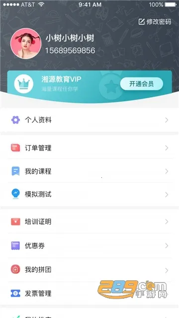 ��Դ������׿���ֻ���v2.82 ��Ѱ��ͼ0