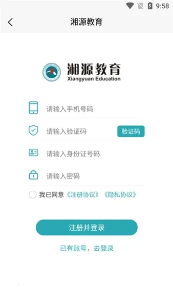 ��Դ������׿���ֻ���