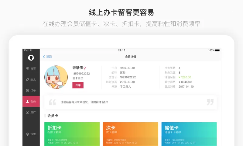 ������ҵϵͳ(��ҵ��������)v3.7.3 �ٷ������ͼ1