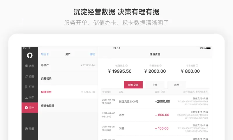 ������ҵϵͳ(��ҵ��������)v3.7.3 �ٷ������ͼ2