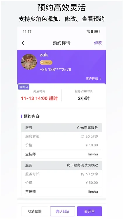 ������ҵϵͳ(��ҵ��������)