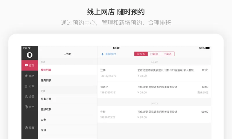 ������ҵϵͳ(��ҵ��������)v3.7.3 �ٷ������ͼ0