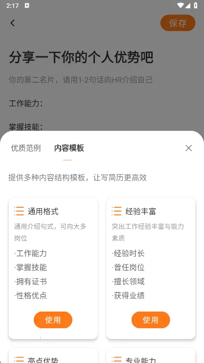 ��Ƹ�˲���(������ְ��Ƹ)