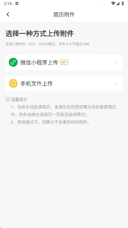 ��Ƹ�˲���(������ְ��Ƹ)