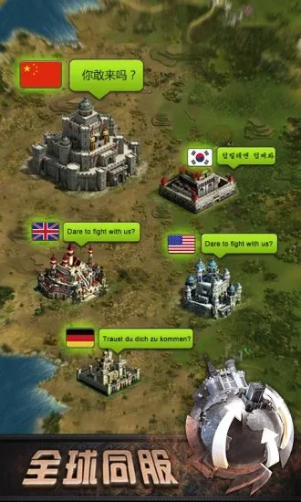 �����ķ�������(����ս������)v11.07.0 ��Ѱ��ͼ3