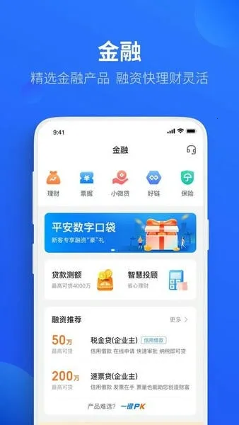 ƽ�����ֿڴ����а�׿���ֻ���v7.1.7 ��Ѱ��ͼ3