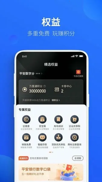 ƽ�����ֿڴ����а�׿���ֻ���v7.1.7 ��Ѱ��ͼ1