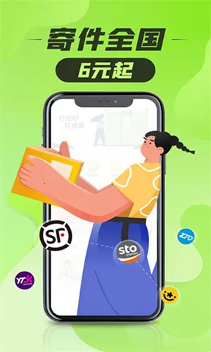 �ᳲ���ܹ�(��ݼ�ȡ����)v6.26.0 �ٷ������ͼ3