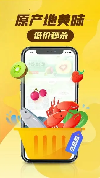 �ᳲ���ܹ�(��ݼ�ȡ����)v6.26.0 �ٷ������ͼ1