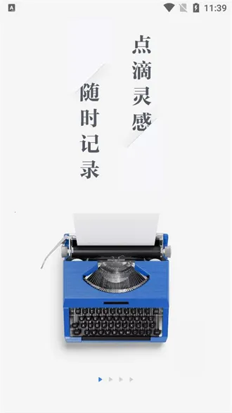 ������������(����д��ƽ̨)v5.11.0.15622 �ֻ����ͼ0