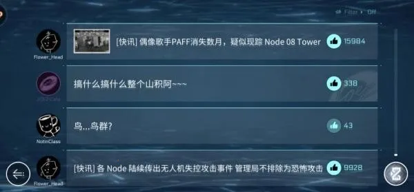 ����˹22026���°汾v5.2.9 ��׿���ͼ0