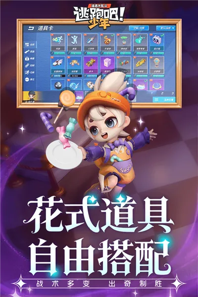 ���ܰ����껪Ϊ�˺�(���ܰ�������Ϸ��)v8.34.0 ��Ѱ��ͼ2