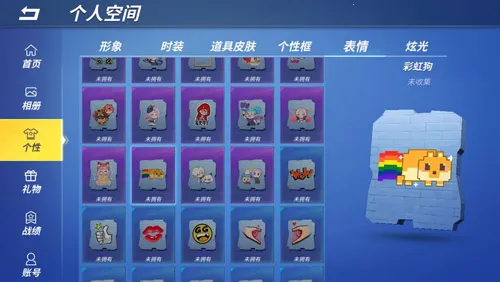 ���ܰ����껪Ϊ�˺�(���ܰ�������Ϸ��)