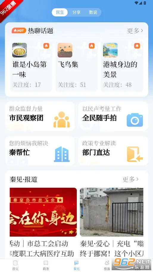 ����(���з���ƽ̨)v1.1.0 ��Ѱ��ͼ0