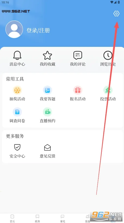 秦来(城市服务平台) 秦来(城市服务平台)