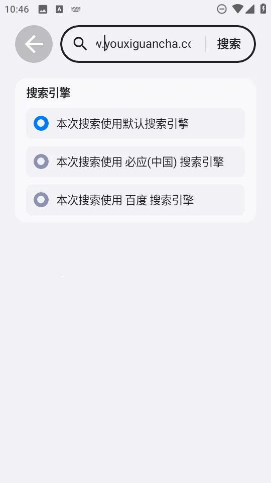 �ǻ���׿���ֻ���v61.0.3 ��׿���ͼ1