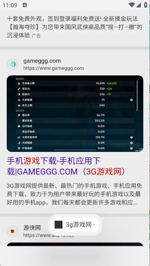 �ǻ���׿���ֻ���