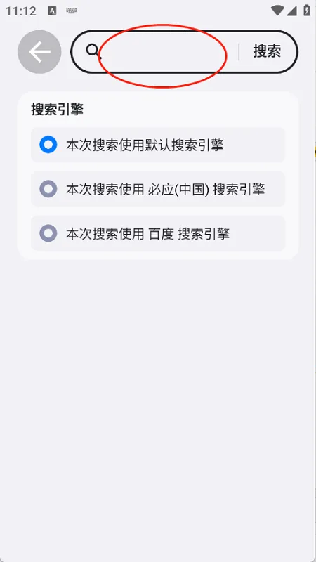 �ǻ���׿���ֻ���v61.0.3 ��׿���ͼ3