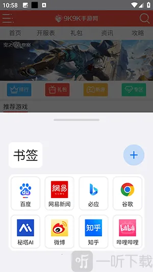 �ǻ���׿���ֻ���