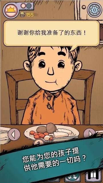 �ҵĺ����µĿ�ʼ2026���°汾v1.0.004 �ֻ����ͼ2