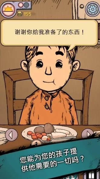 �ҵĺ����µĿ�ʼ2026���°汾v1.0.004 �ֻ����ͼ1