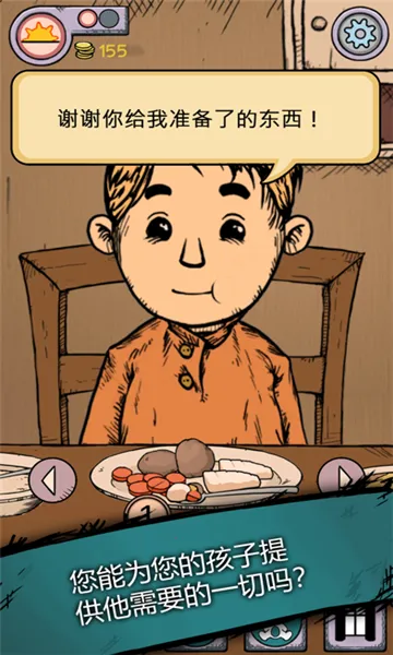 �ҵĺ����µĿ�ʼ2026���°汾v1.0.004 �ֻ����ͼ0