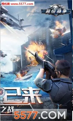 ����ս��(�����Ϸ�淨��)v0.0.22 �ֻ����ͼ0