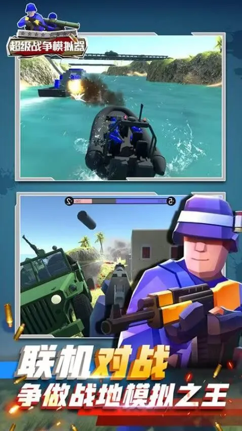 ����ս��(�����Ϸ�淨��)v0.0.22 �ֻ����ͼ3