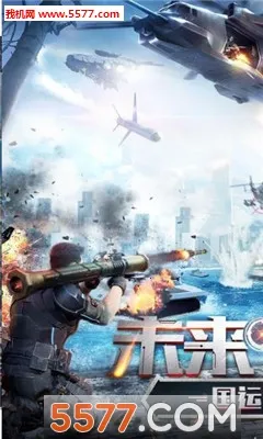 ����ս��(�����Ϸ�淨��)v0.0.22 �ֻ����ͼ1