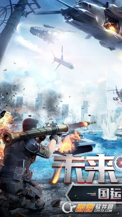 ����ս��(�����Ϸ�淨��)v0.0.22 �ֻ����ͼ2