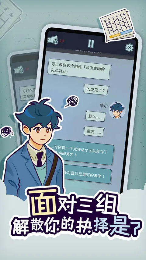 ���﹫˾�����ֻ���v1.3.9 �ֻ����ͼ3