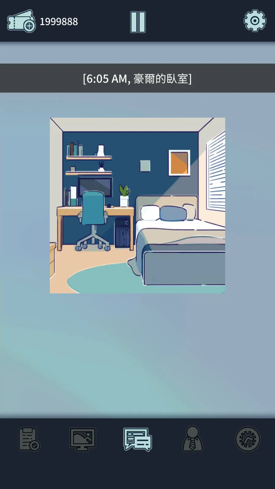 ���﹫˾�����ֻ���v1.3.9 �ֻ����ͼ1