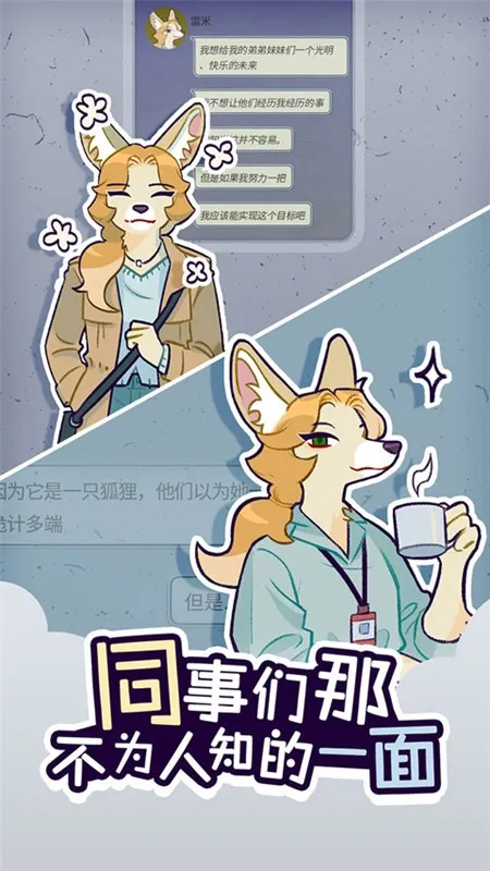 ���﹫˾�����ֻ���v1.3.9 �ֻ����ͼ2