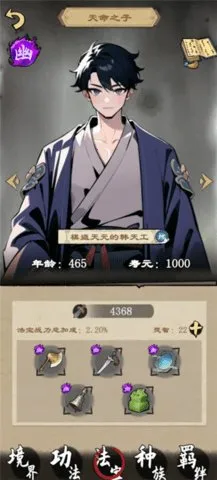 �����ʾ¼�����ֻ���v1.2.5 �ֻ����ͼ2