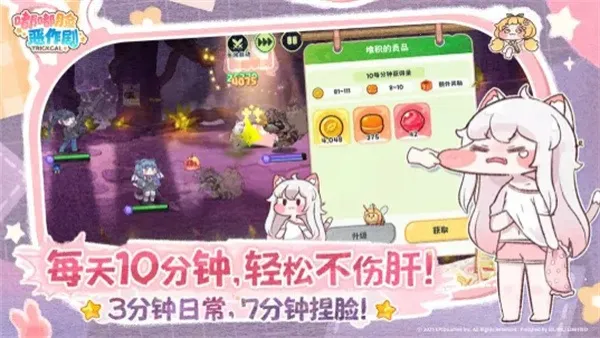 ����������(����Ԫ�����Ϸ)v1.0.3 ��׿���ͼ1