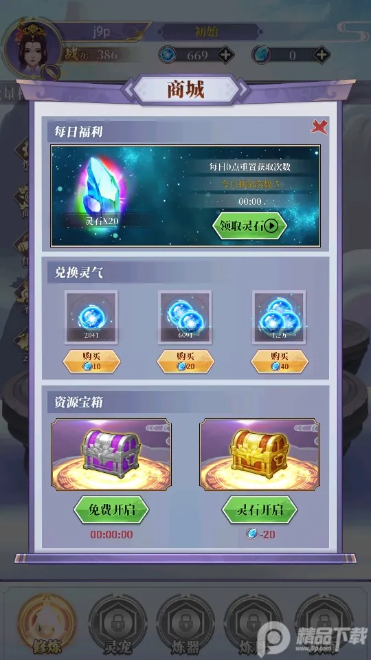 ��ǰ�и��ɶ�(����������Ϸ)