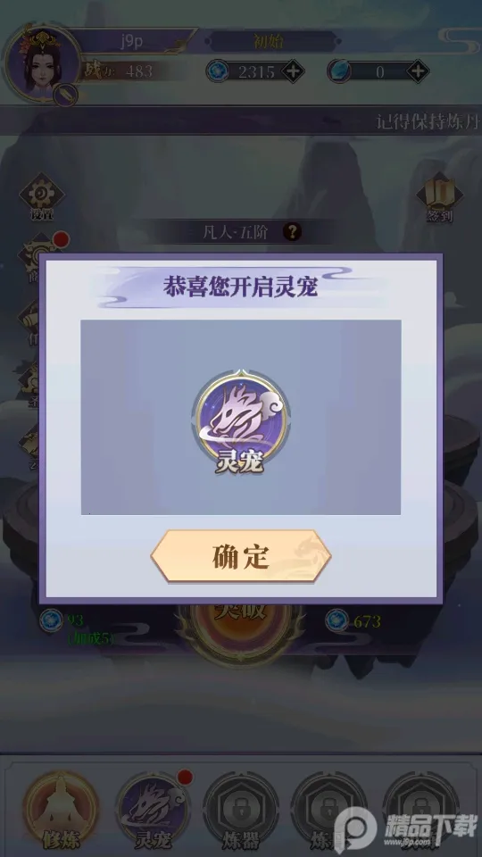 ��ǰ�и��ɶ�(����������Ϸ)v1.0.0 �ٷ������ͼ1