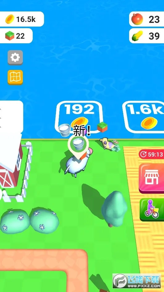 ũ��֮�������ֻ���v3.20.5 ��׿���ͼ1