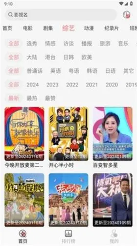 �ֵ�Ӱ��(Ӱ�Ӳ�������)