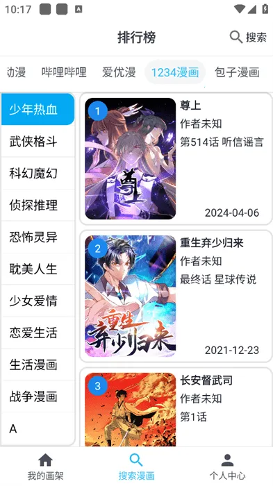 ��è����(�����Ķ�ƽ̨)v9.9.9.9 ��׿���ͼ2